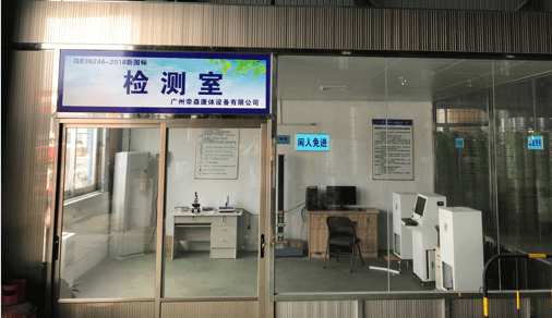 塑膠跑道生產商-廣州帝森DISEN生產基地