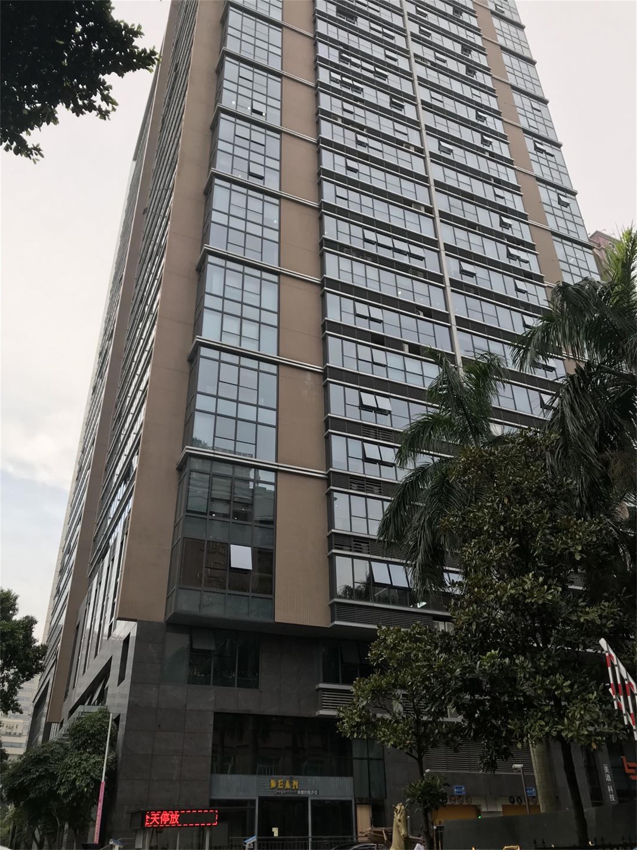 廣州帝森營銷總部正式遷入天河區珠江新城珠江馬賽國際商務大廈16層辦公