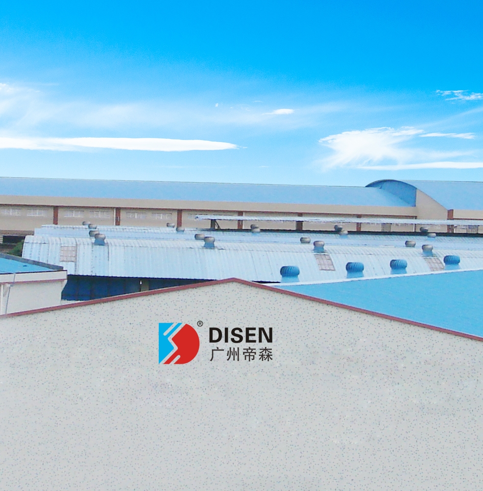 DISEEM帝森花都生產基地落成投產